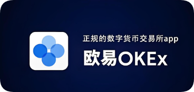 o易官方app